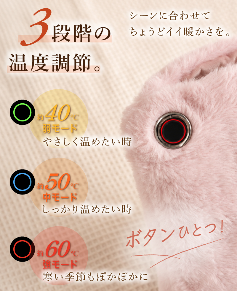 湯たんぽ