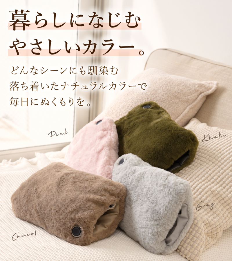 湯たんぽ