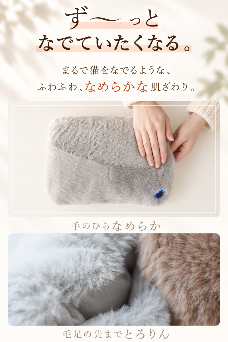 湯たんぽ