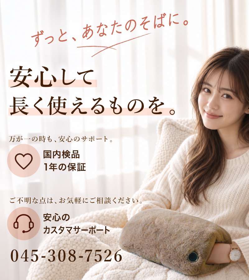 湯たんぽ