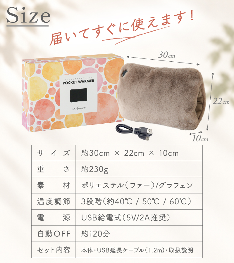 湯たんぽ