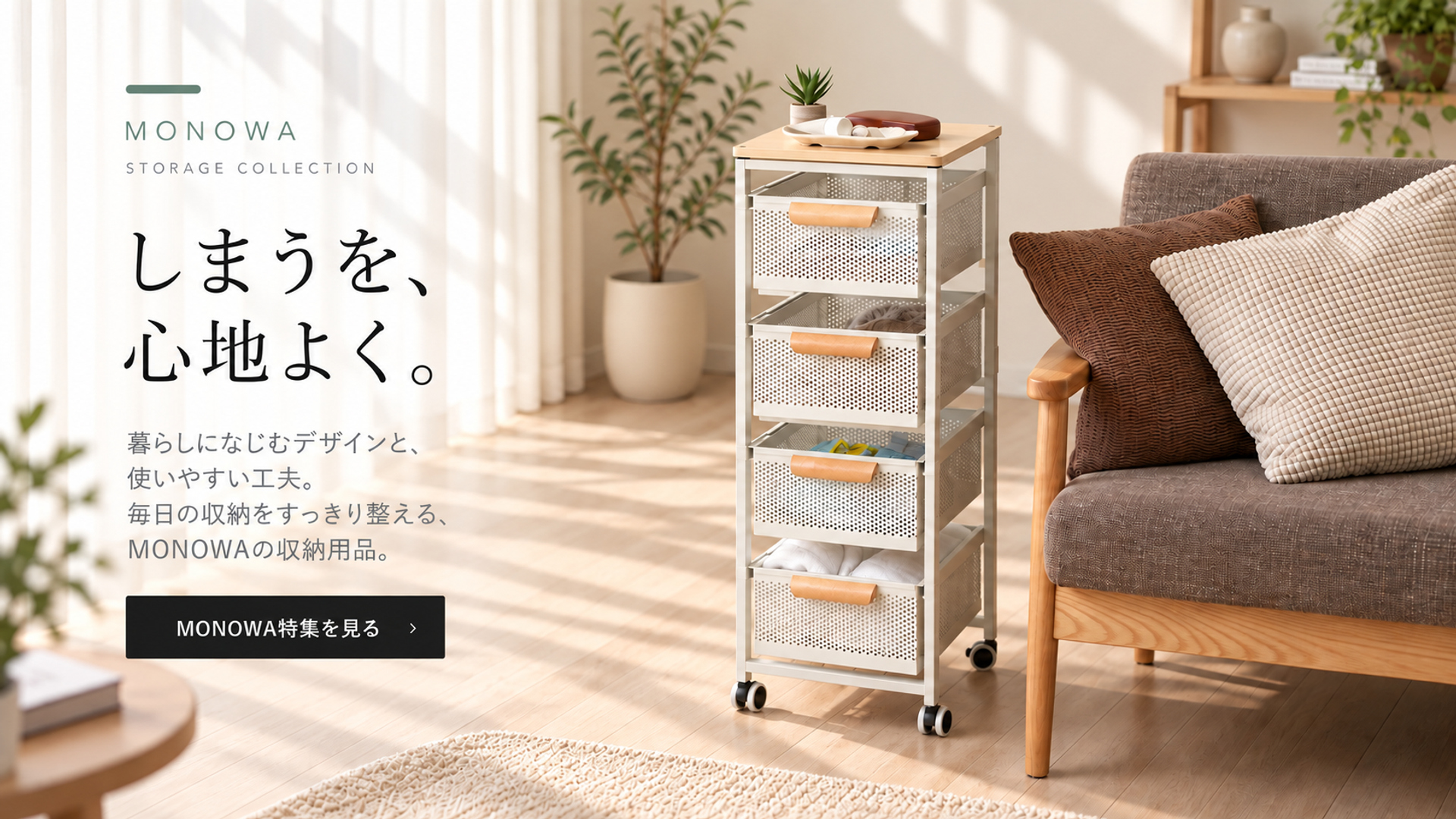 E-one イーワン暮らし館 - Yahoo!ショッピング
