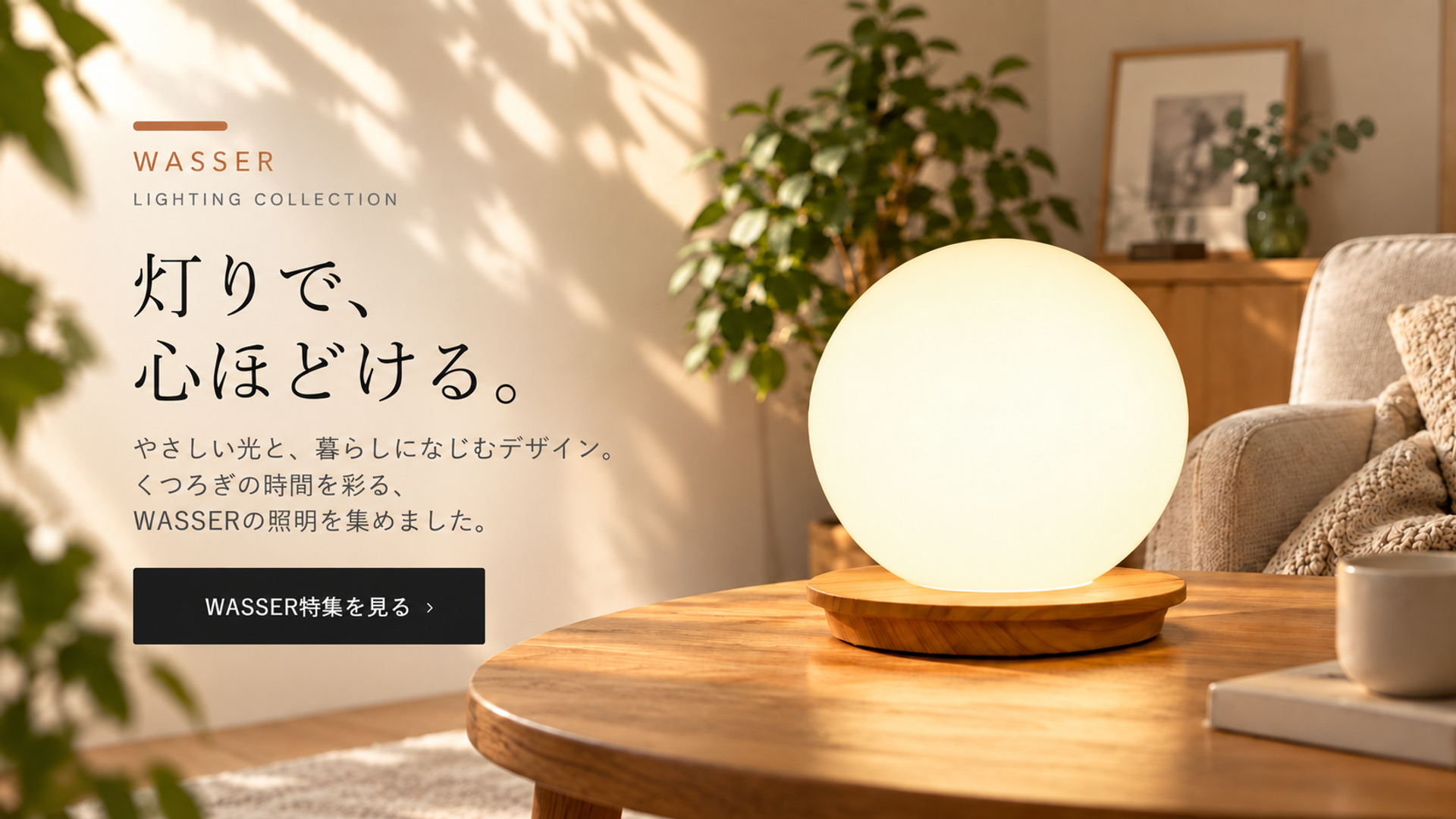 優しさと癒しさに満ちあふれるサンタさんランプ付きオブジェ¨*•.¸¸໒꒱1点もの E-one イーワン暮らし館 - Yahoo!ショッピング