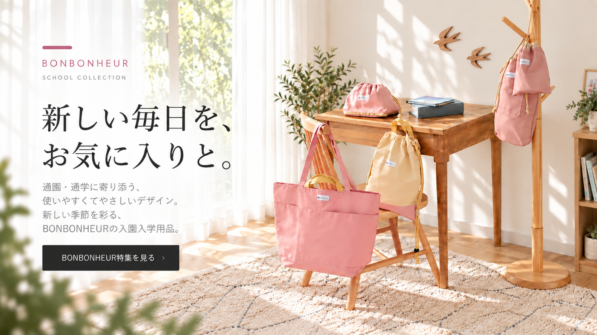E-one イーワン暮らし館 - Yahoo!ショッピング