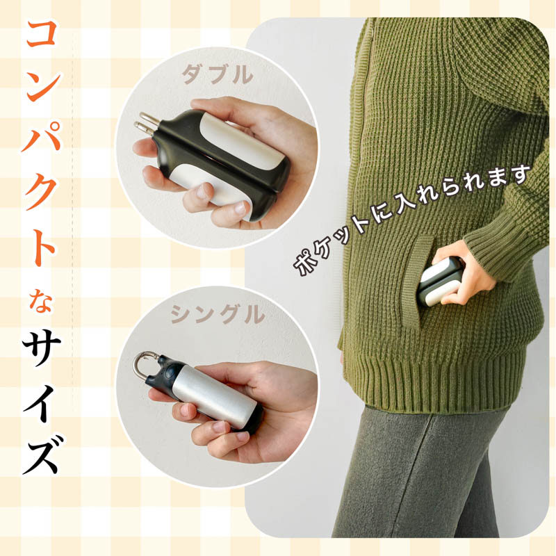 電気カイロ