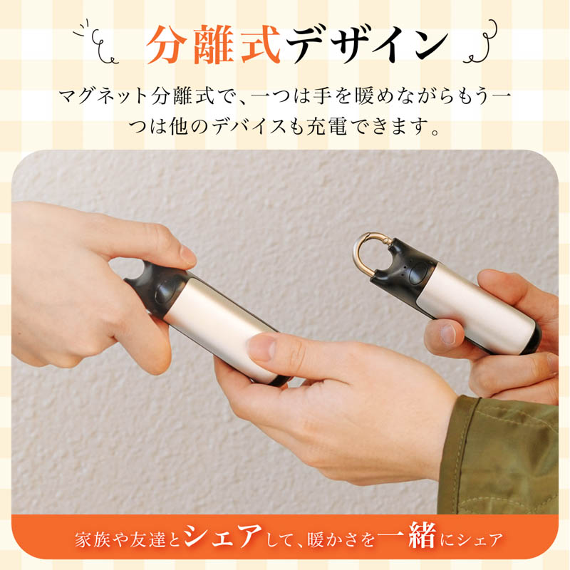 電気カイロ