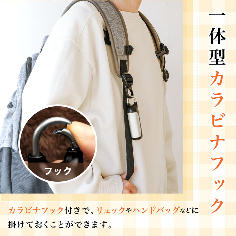 電気カイロ