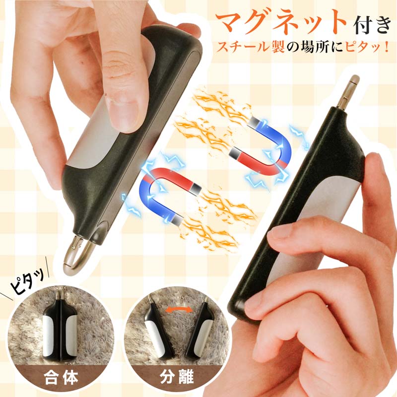 電気カイロ