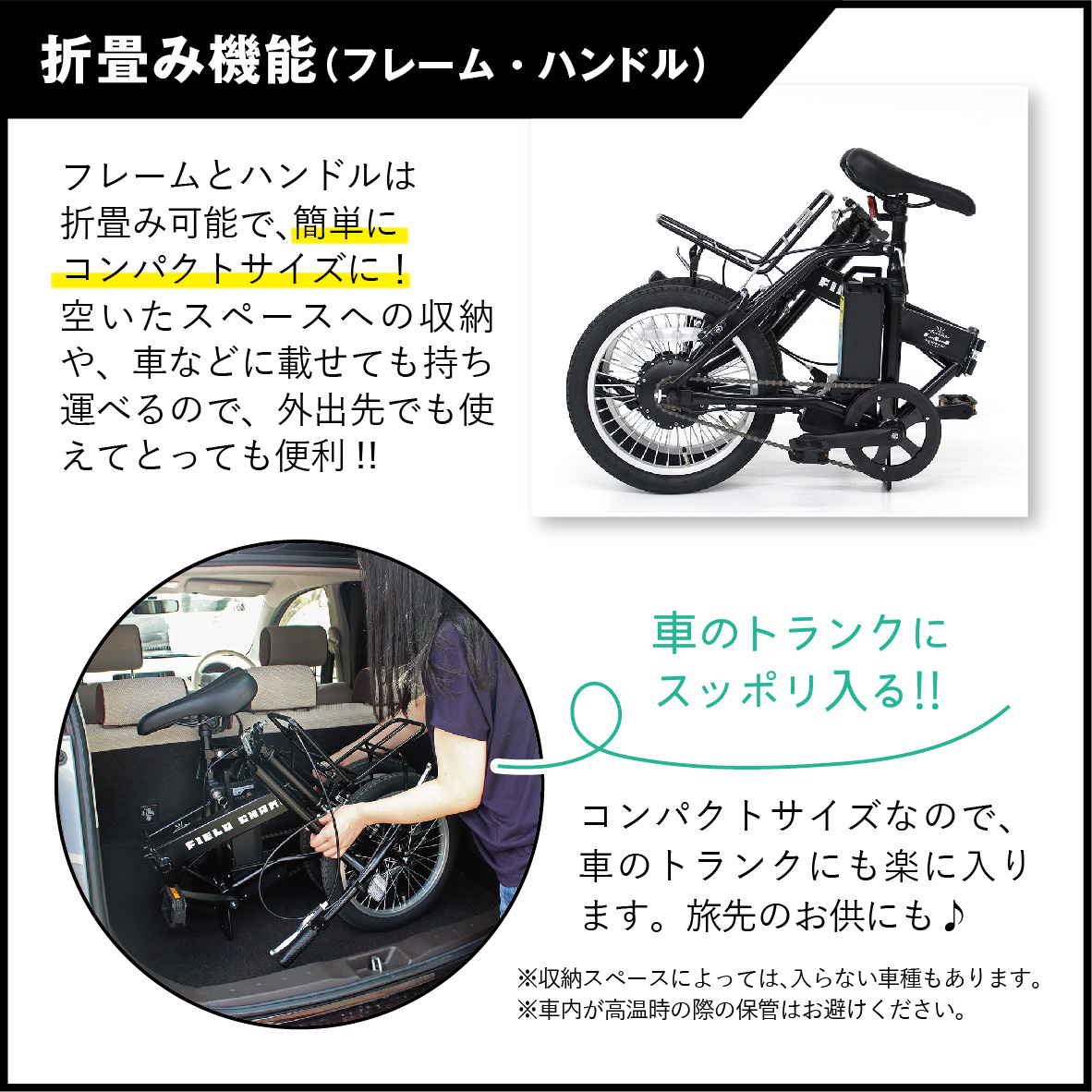 フィールドチャンプ 折りたたみ電動自転車 電動アシスト 16インチ 電動