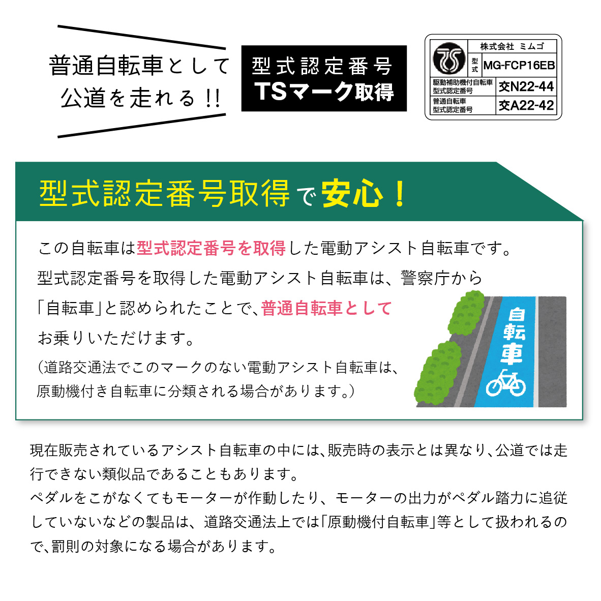 フィールドチャンプ 折りたたみ電動自転車 電動アシスト 16インチ 電動 