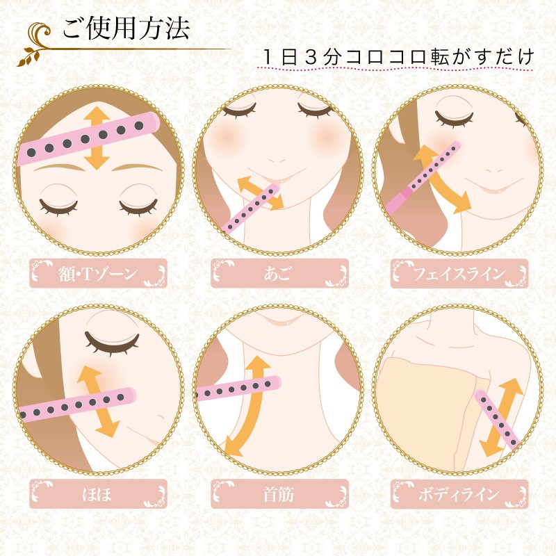 送料無料 ゲルマニウムローラー 40粒 美顔ローラー ゲルマローラー 美顔 ローラーほうれい線 フェイスケア