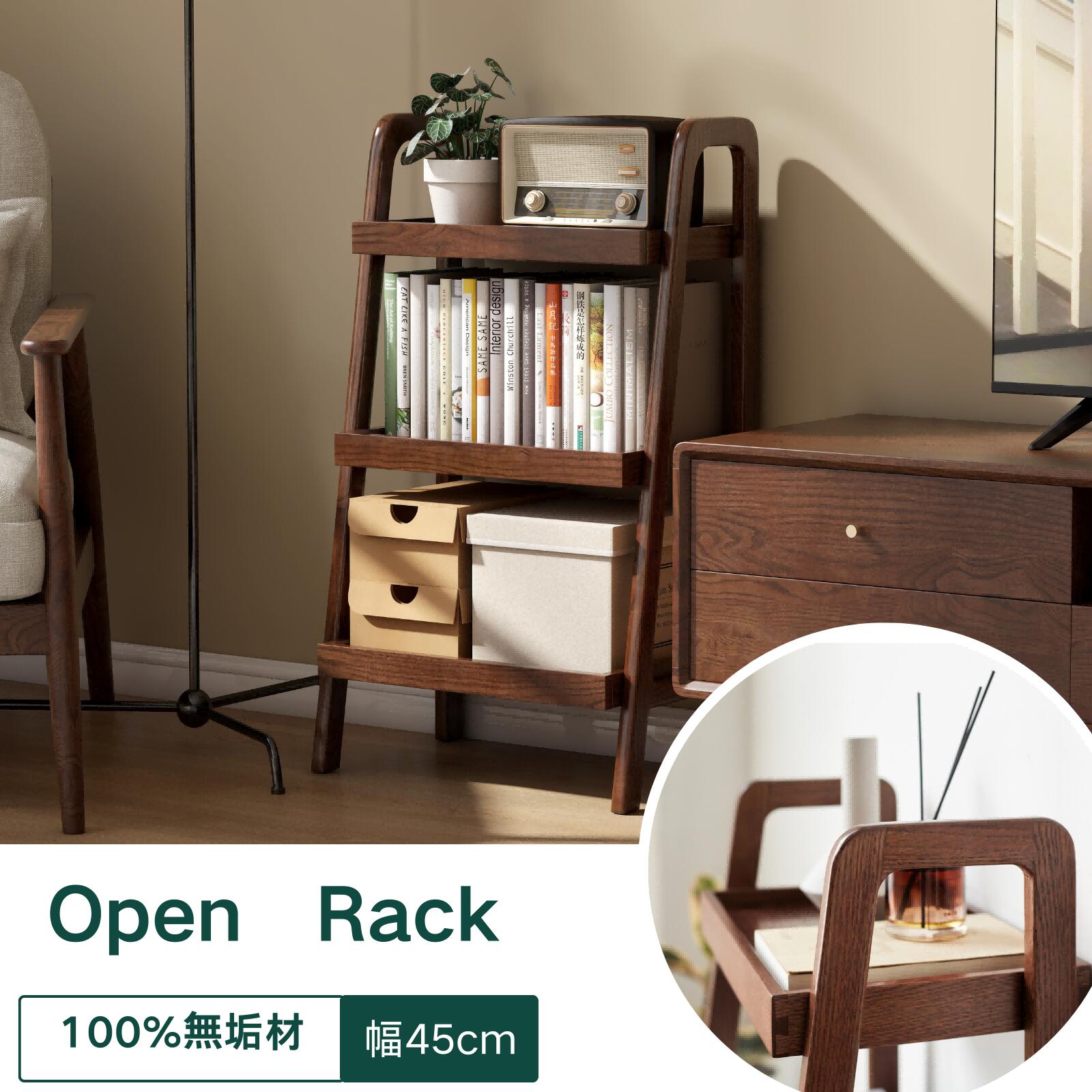 レア！一点物！アンティーク調 木製三段シェルフ ウッドラック 無垢材 オープンラック 3段 幅45cm 天然木 FAS級オーク材 100%無垢材 収納