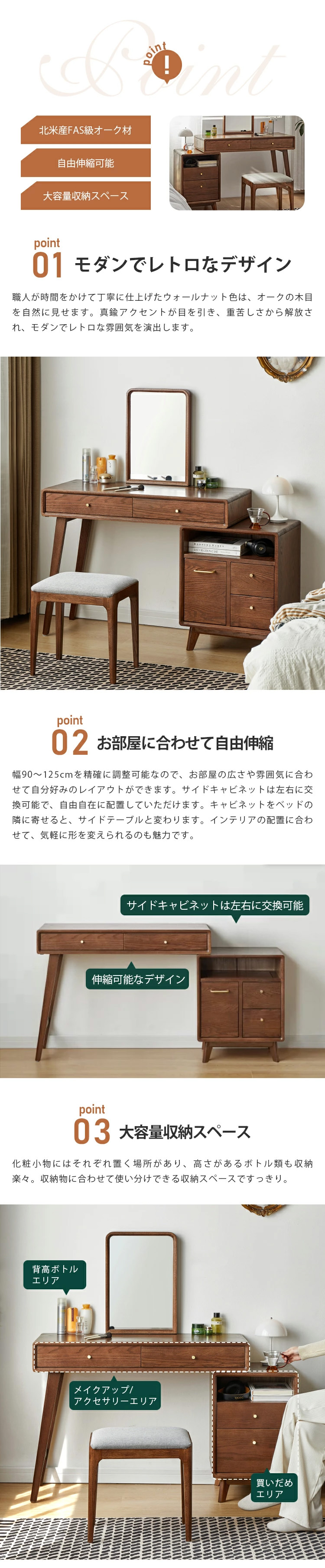 ドレッサー