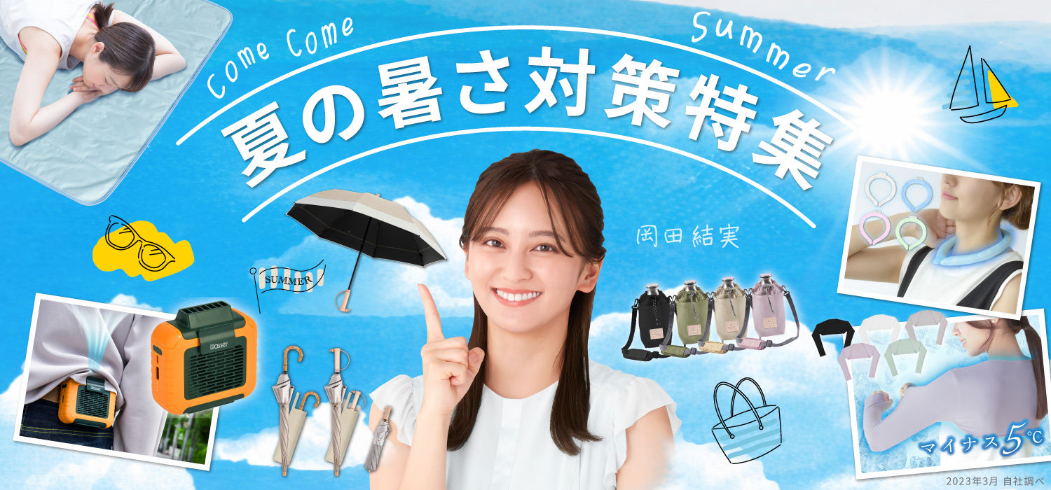 E-one イーワン暮らし館 - Yahoo!ショッピング