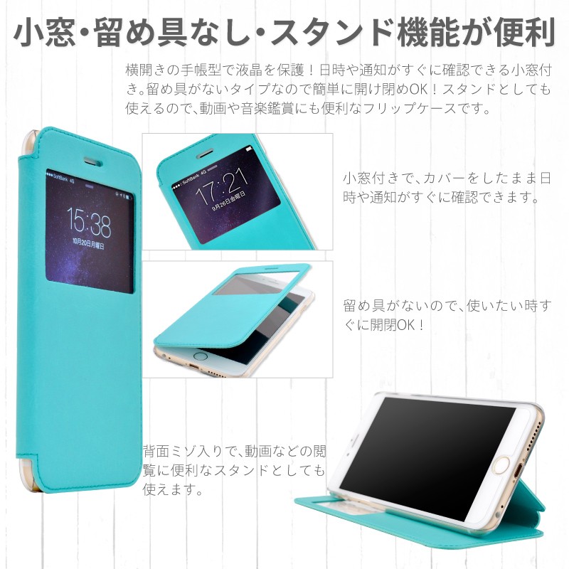 iPhone6plus Phone6s plus ケース 手帳型 窓付き レザー 5.5インチ スマホケース アイフォン6 カバー