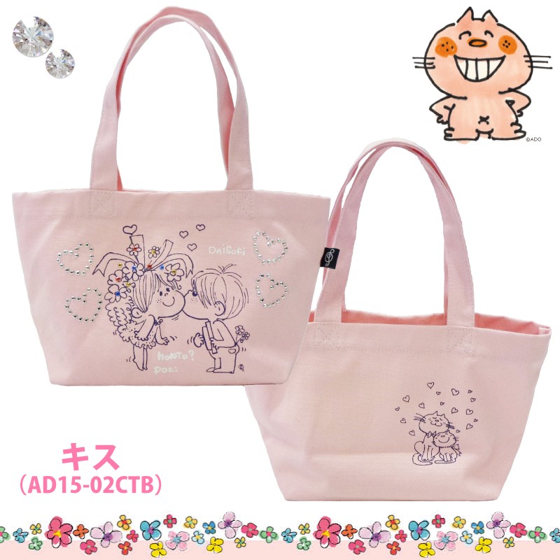 ＊ちぃちゃんちゃあちゃん様＊ハンドメイド　バッグ ちぃちゃんちゃあちゃん様＊ハンドメイド トートバッグ