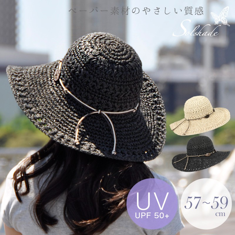 大人気ストローハット 日よけ 帽子 UV 紫外線 レディース おしゃれ UVカット 麦わら帽子 大きいサイズ 麦わら帽子 つば広