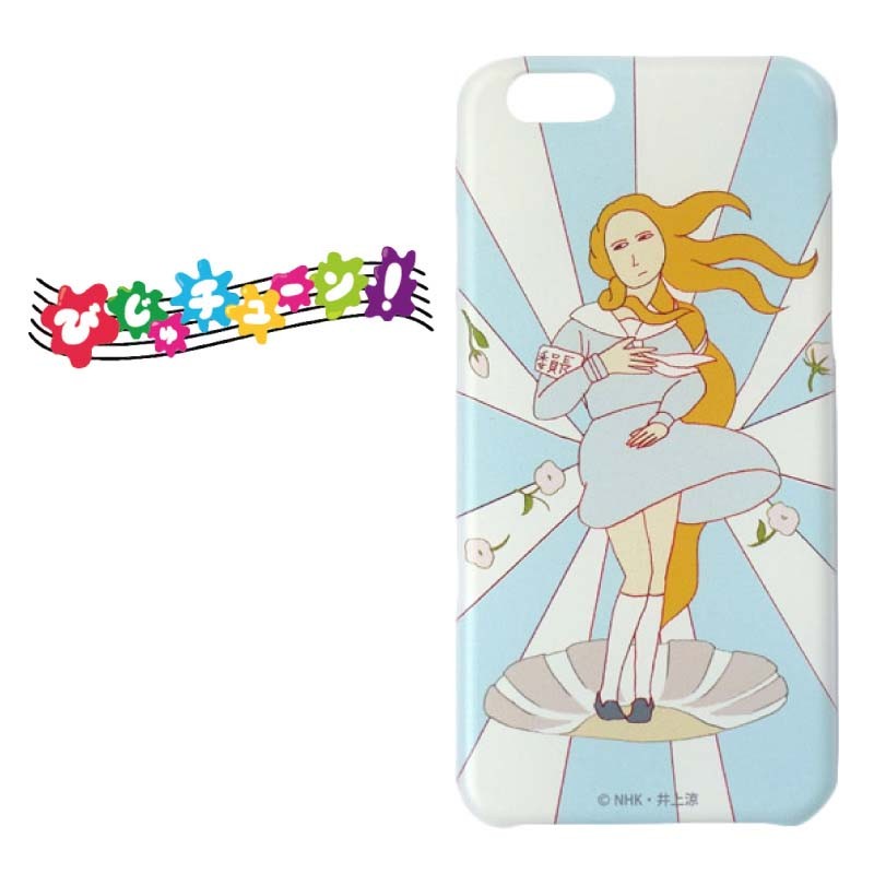 びじゅチューン iPhone6 iPhone6s ケース スマホケース iphoneケース