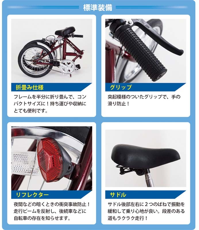 Classic Mimugo クラシック ミムゴ 自転車 折りたたみ自転車 折り畳み 