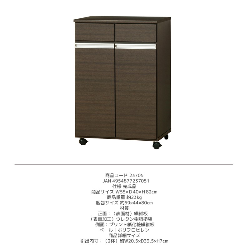 【新品・送料無料】【完成品】ダイニングダストボックス２Ｄ ダイニングダストボックス4D | 株式会社クロシオ｜クロシオ