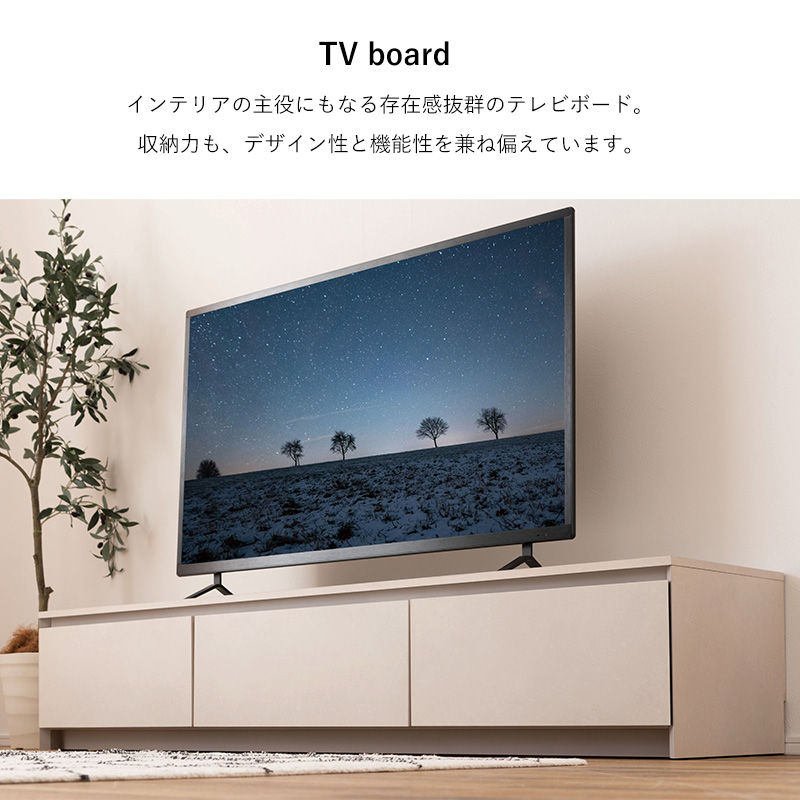 高級感　レンガ調✨テレビボード 幅約180cm 収納たっぷり 楽天市場】テレビ台 ローボード テレビボード おしゃれ 収納