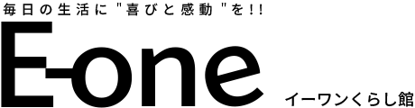 E-one イーワン暮らし館 ロゴ