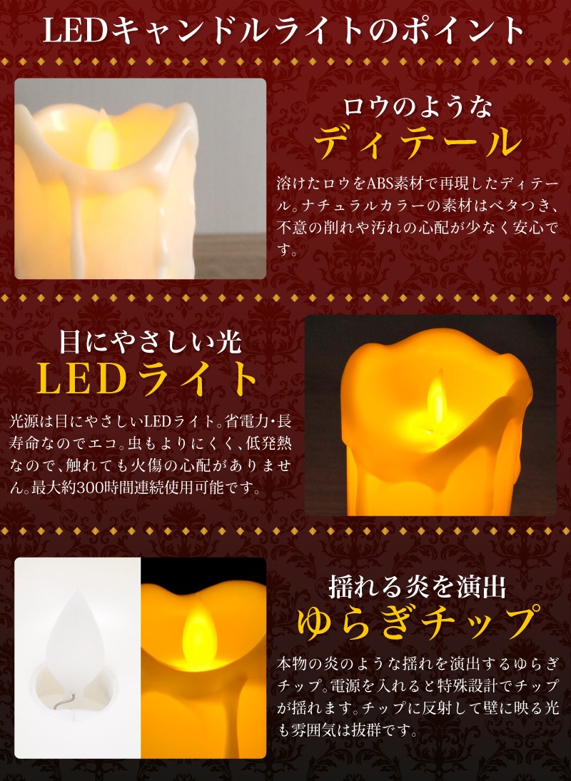 【送料無料】 LED キャンドル ライト ろうそく 揺れる 電池式 ハロウィン リアル 間接照明 パーティ クリスマス