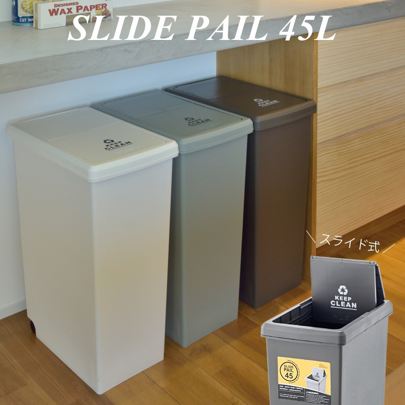 電動　ゴミ箱 ダストボックス 45L  ふた付き 角型 お手入れ簡単 大容量 ゴミ箱 自動開閉 ふた付き スリム 幅27.5cm 容量 50L 45リットル
