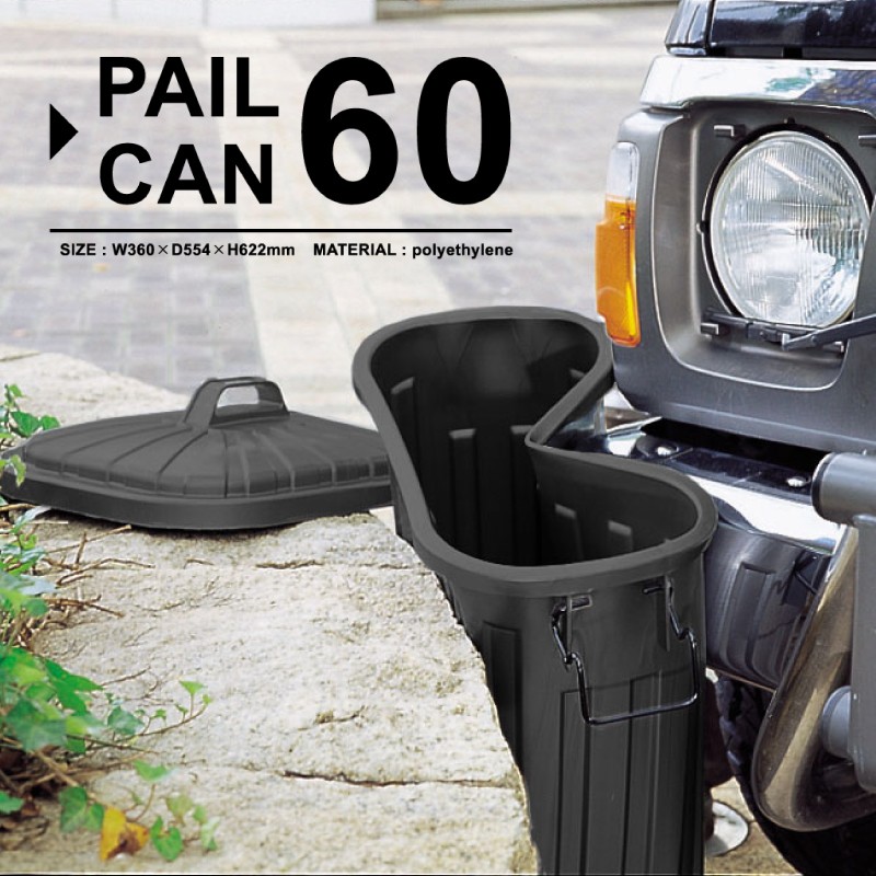 東谷 ペールカン60 ダストボックス ゴミ箱 60L ロック付き フタ付き