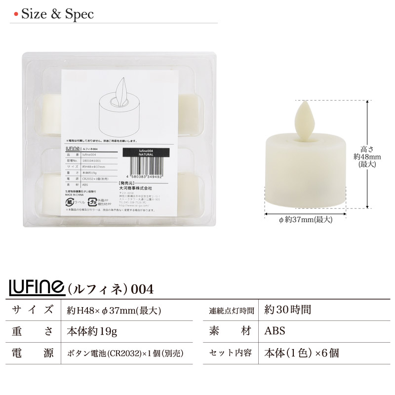 lufine004web_wh08.jpg