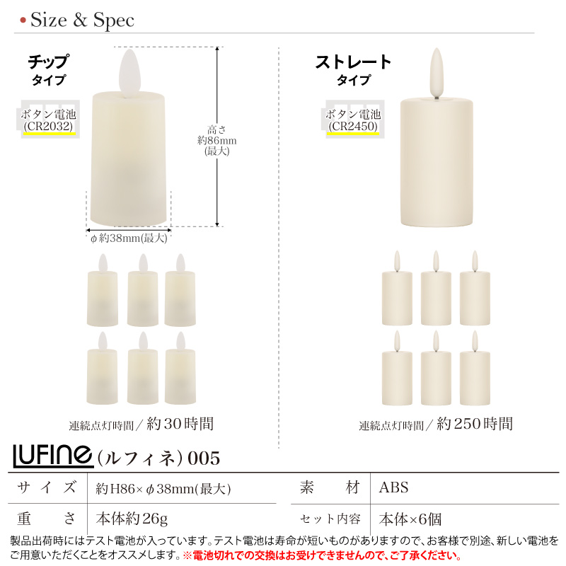 キャンドルライト 結婚式 62個 電池式 リモコン付き