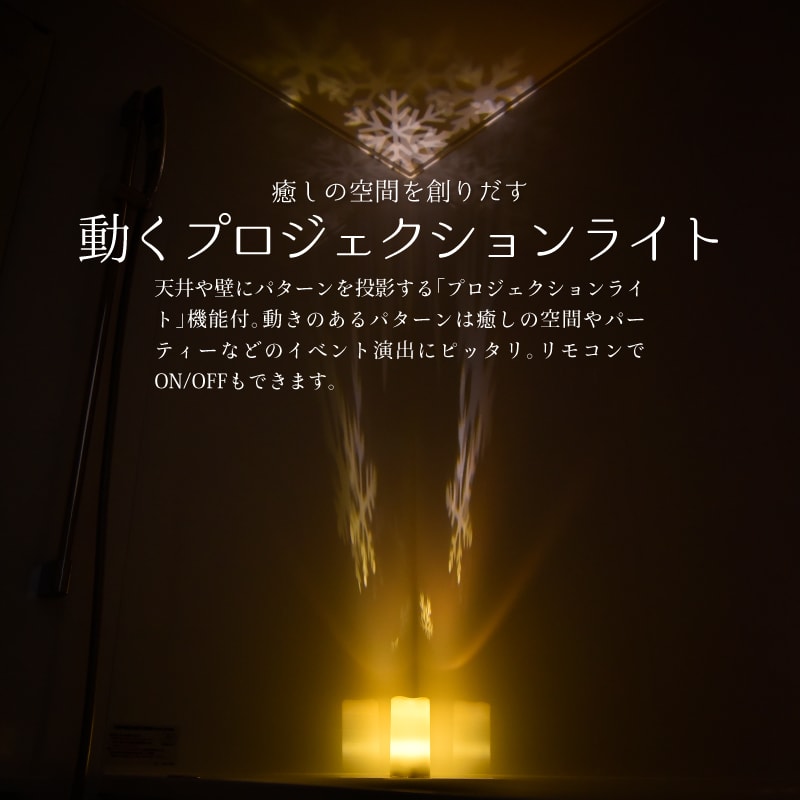 大河商事 LED キャンドルライト リモコン付き 電池式 ゆらぎ 大河商事 LED キャンドルライト リモコン付き 電池式 ゆらぎ