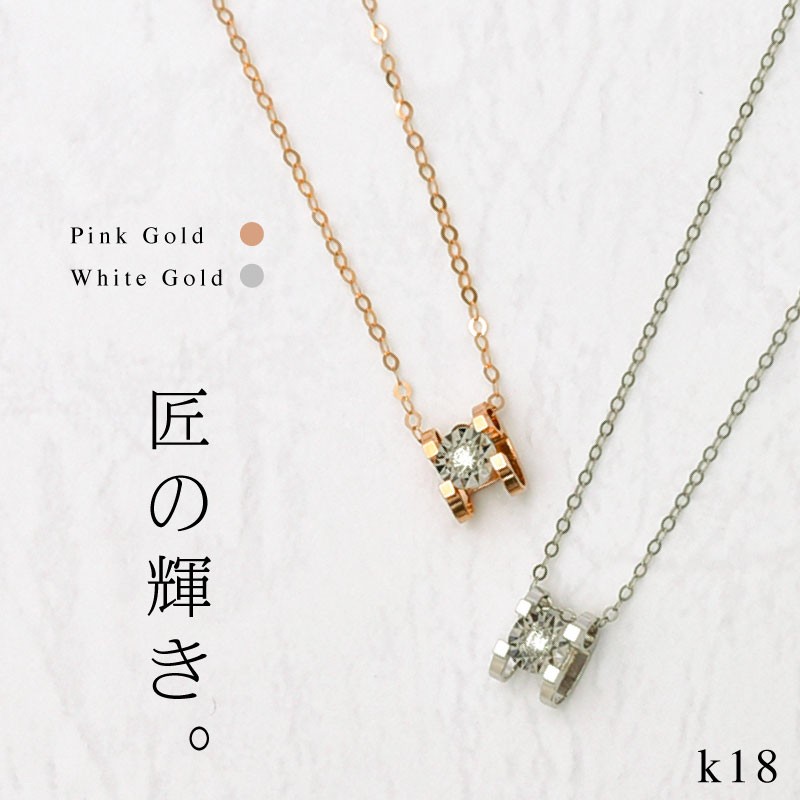 MA CHERIE マシェリ ネックレス レディース K18 Au750 0.03ct 刻印あり