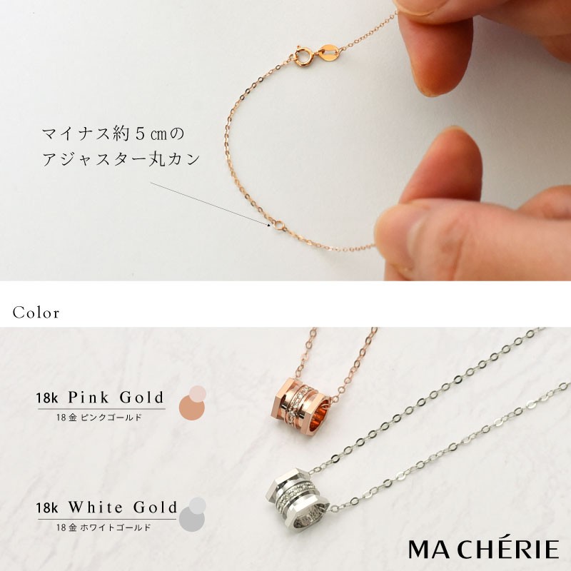 MA CHERIE マシェリ ネックレス レディース ダイヤモンド K18 Au750 0.036ct 刻印あり 18金 白金 誕生日 結婚 記念日  ホワイトデー ギフト おすすめ