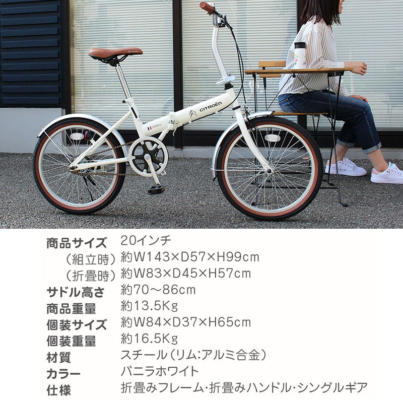 家事をする 無能 長さ 折りたたみ 自転車 5kg Biden Nagomi Jp