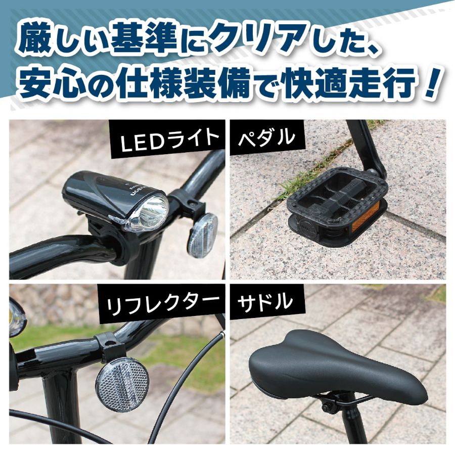 ミムゴ CHEVROLET シボレー 折り畳み自転車 16インチ ブラック BAA仕様