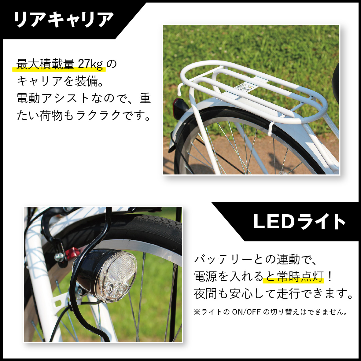 【新品未使用未開封】FIELD CHAMP 電動アシスト自転車 ２６インチ ミムゴ 26インチ 電動アシスト自転車 折畳軽快車 パールホワイト
