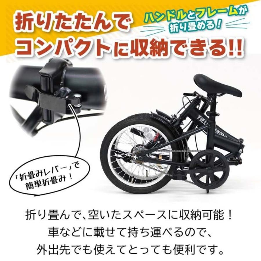 新品 ミムゴフィールドチャンプ 16インチ折畳み自転車BK ミムゴ FIELD CHAMP 折畳み自転車 16インチ マットブラック