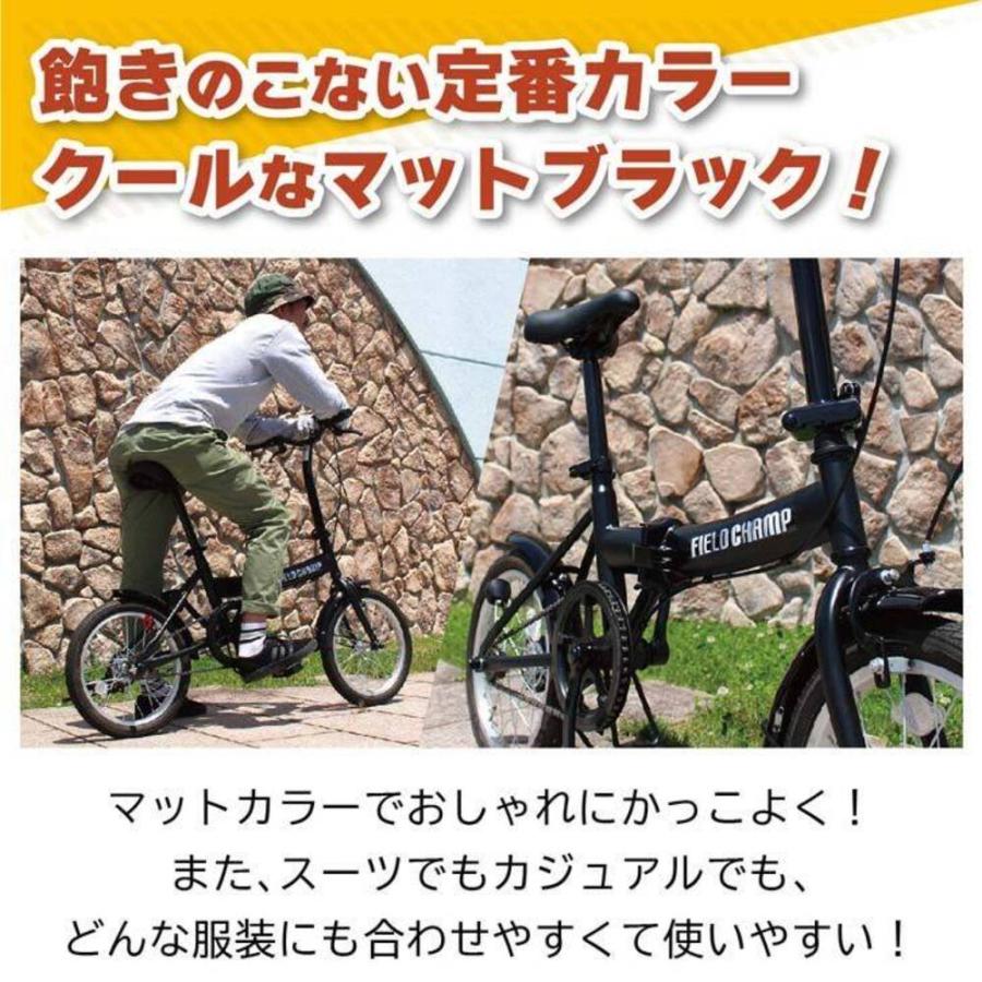 新品 ミムゴフィールドチャンプ 16インチ折畳み自転車BK 自転車：MG-FCP16BK