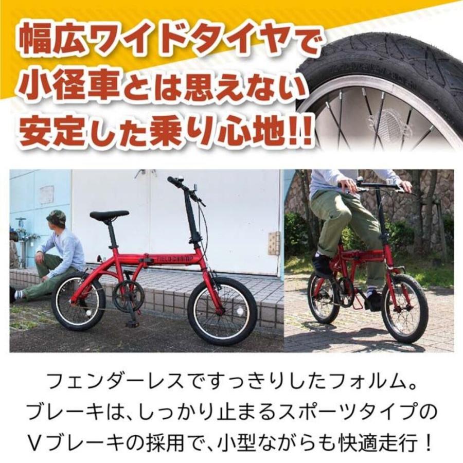 ミムゴ フィールドチャンプ 16インチ 折りたたみ自転車 レッド ミムゴ FIELD CHAMP 折畳み自転車 16インチ レッド 折りたたみ