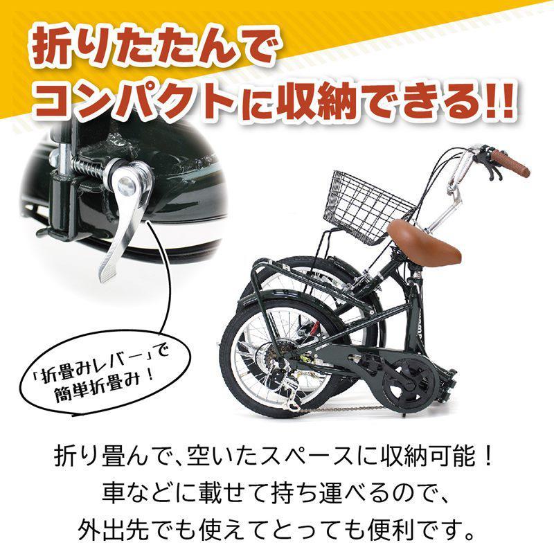 ミムゴ FIELD CHAMP 20×16インチ 折りたたみ自転車 6段折畳み自転車