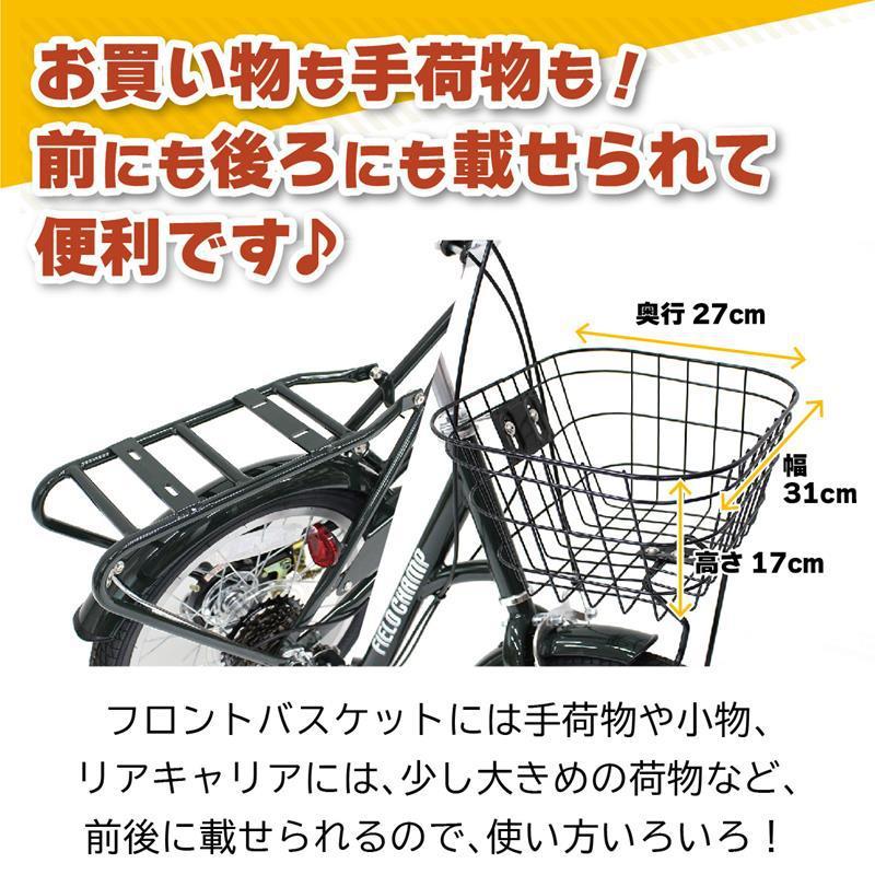 ミムゴ FIELD CHAMP 20×16インチ 折りたたみ自転車 6段折畳み自転車