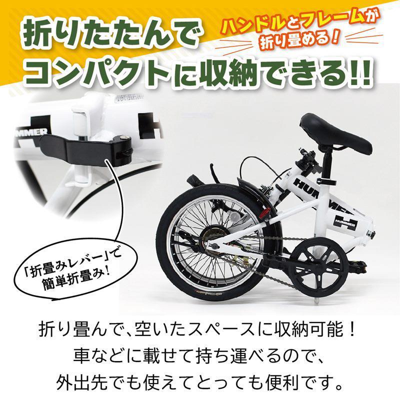 折り畳み 自転車 ミムゴ ミムゴ クラシック Classic 折りたたみ自転車 20インチ