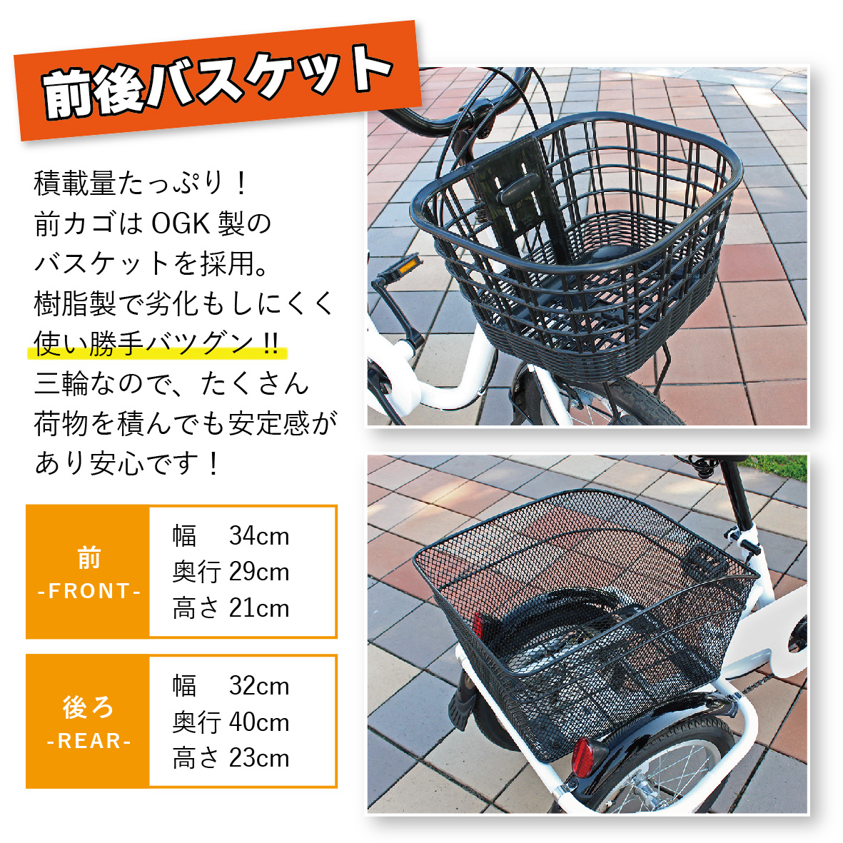 美車◾️ミムゴ SWING CHARLIE 16インチ 三輪自転車 車体 シニア ミムゴ SWING CHARLIE 三輪自転車 ロータイプ L 高齢者 大人用