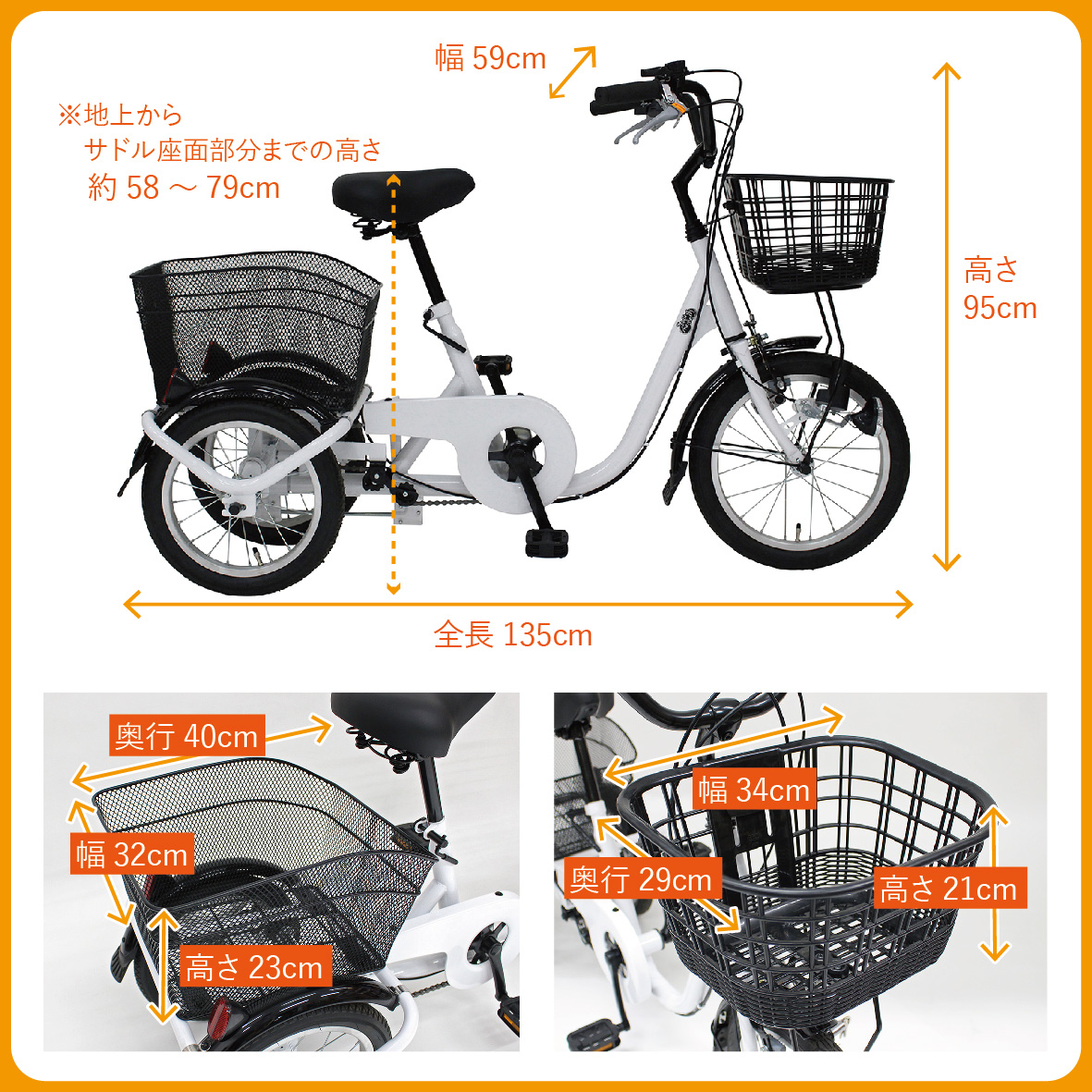 ミムゴ SWING CHARLIE 三輪自転車 ロータイプ L 高齢者 大人用