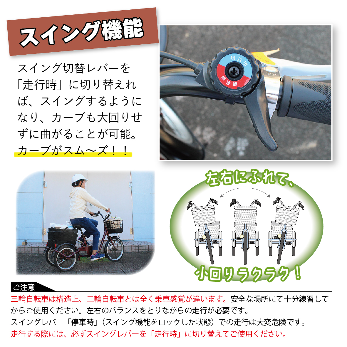 ミムゴ ACTIVE PLUS 三輪自転車 高齢者 大人用 シニア向け ノーパンク