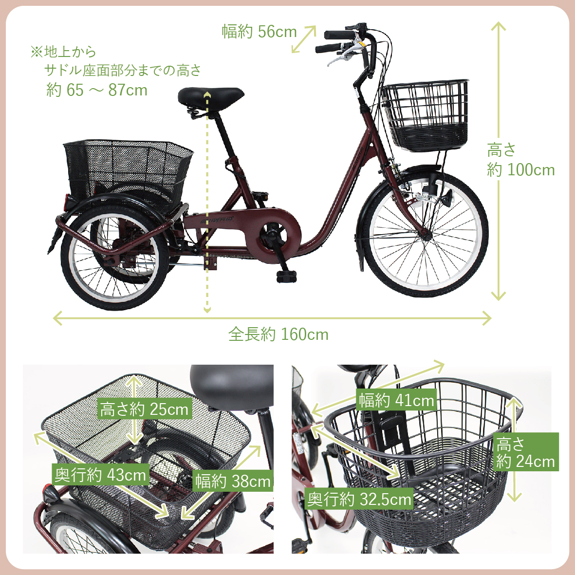 未使用品 20インチ三輪自転車 ミムゴ 楽天市場】ミムゴ 電動アシスト自転車 三輪 大人用三輪車 三輪自転車