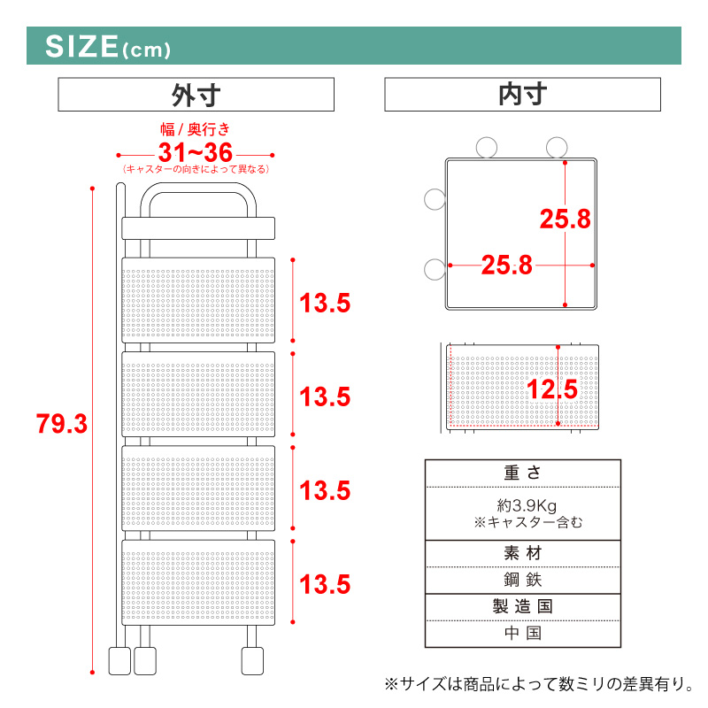 収納ワゴン