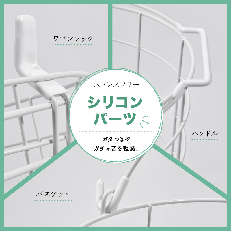 ランドリーバスケット