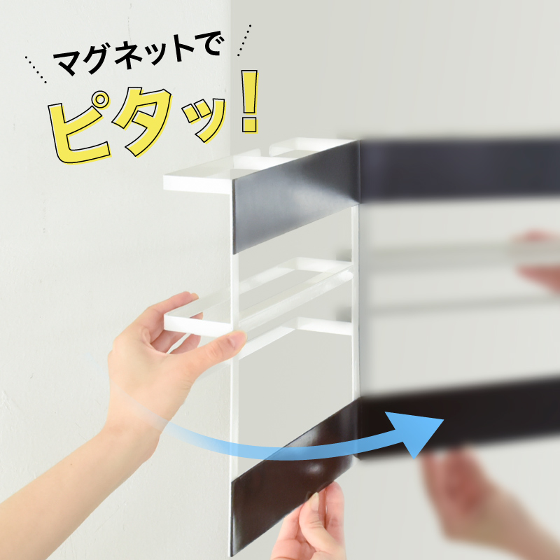MONOWA キッチンサイドラック マグネット 冷蔵庫サイドラック MONOWA キッチンサイドラック マグネット 冷蔵庫サイドラック
